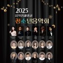 시민문화체육센터 소공연장 이미지