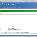 윈도우 8.1 디펜더 트레이 실시간 온 오프 표시 이미지