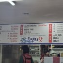 바글바글통영의맛