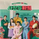 코러스마트 이미지