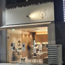 제주하늘채 | 울산 야음동 신상 디저트카페 너도밤나무 버터떡 티그레 내돈내산 솔직후기