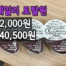 우리안경원 이미지