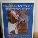 CnC 모터스 이미지