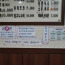 대관령동태찌개김천점 네이버블로그