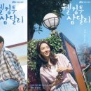 삼달리-16 이미지