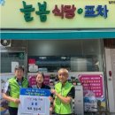 늘봄식당 이미지