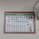 뽀빠이족발 이미지