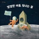 호야책방