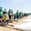 남구-119 이미지