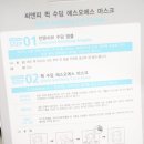 정도씨앤피 이미지