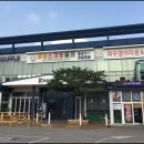 파주장어타운&매운탕 이미지