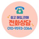 다드림재활용센터 이미지