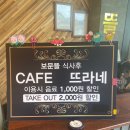 UR(경주시)-[경감로]-상-21 | 경주 황리단길 맛집 보문뜰 후기 ~!