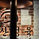 도산정육청담 | 드레스투어 후 압구정로데오 맛집 | 도산정육 청담 삼겹살 솔직 후기 (+벤슨크리머리 2차 코스)