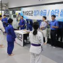 공주유도관 이미지