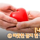 사임당푸드 이미지