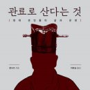 일과가족협동조합 주간경향