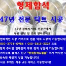 혜성반점 이미지