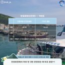 가의도펜션(민박) 이미지