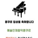 대상체르니 이미지