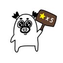 육삼구이
