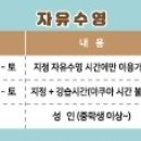 삼정스포츠 이미지