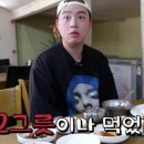 웅이식당 이미지