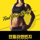 연필라앤번지일곡점