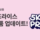 (주)이마트 - 서구 | (주)이마트