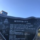 종갓집축사 이미지