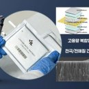 아이엘