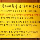 오봉자싸롱 이미지