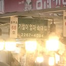 동부종로약국 이미지