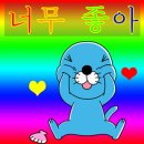 금어마을펜션 | [2025.05.] 아기가 일상에 스며들었어요... 3개월 아기와 함께한 기록들 (●&#39;◡&#39;●)