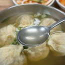 우리만두식당
