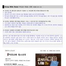 덕천교회 이미지