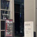 호텔카푸치노(Hotel Cappuccino) | 서울 강남 언주역 가성비 호텔, 카푸치노(CAPPUCCINO) 킹 룸 및 조식 후기
