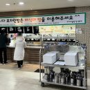 이가네솥밥한식뷔페 이미지