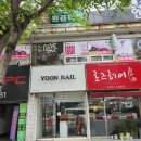 미앤미에스테틱 이미지