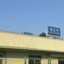 (주)등대식품 | 상봉역에서 떠나는 강원도 당일치기 기차 여행 “묵호” 나만 따라와! (묵호 가볼곳, 맛집, 카페, 여행...