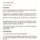 그린결 네이버블로그