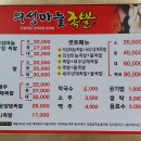 자굴산식품 | [의령] 자굴산둘레길 트레킹 후기---2020년 3월 15일(일)