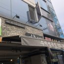 족황상제수지