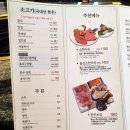 도림축산 이미지