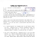 대륙산업개발