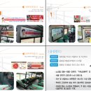 태영청솔아파트 앞 이미지