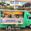 둔덕중학교 이미지