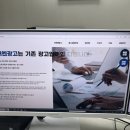 군산광고대행