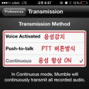멈블(Mumble)