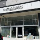 (주)하얀산업 | 수원 광교 감성 맞춤 이불_ 마마스패브릭 방문 및 이불 구매 솔직 후기